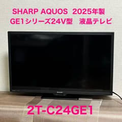 2025年製SHARP 24インチAQUOS 2T-C24GE1 テレビ 本体 2025年製 SHARP AQUOS 24V型 2T-C24GE1 - メルカリ