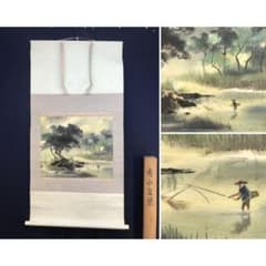 真作/久芳冬斧/秀水夏景/山水図/夏の掛軸/横物/掛軸☆宝船☆AM-19 真作/久芳冬斧/秀水夏景/山水図/夏の掛軸/横物/掛軸☆宝船☆AM-19