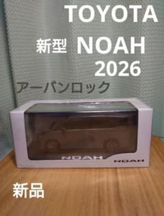 新品】新型 NOAH ノア アーバンロック ミニカー カラーサンプル - メルカリ