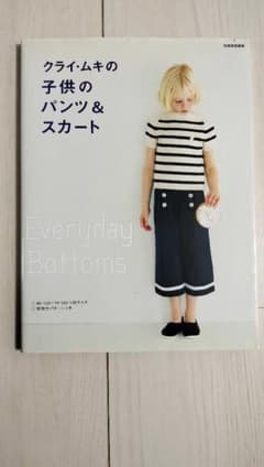 クライ・ムキの子供のパンツ&スカートのサムネイル