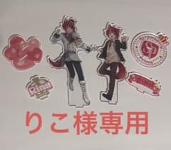 すとぷり 莉犬くん アクリルスタンドのサムネイル