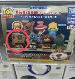 トイ・ストーリー かくれんぼフィギュア ガチャ ハム？のサムネイル