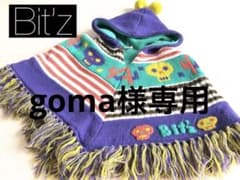 ビッツ  ベビー ポンチョ✰アウター フリース 70-80cmのサムネイル