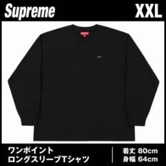 Supreme ワンポイント ロンT XXL 黒 - メルカリ