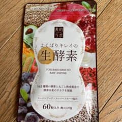 美的ラボ よくばりキレイの生酵素 60粒のサムネイル