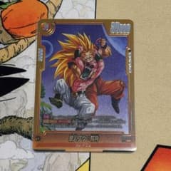 ドラゴンボールフュージョンワールド 魔人ブウ:純粋 FB04-095 パラレル