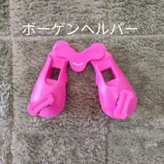 ボーゲンヘルパー　スキー初心者用　キッズスキー練習のサムネイル