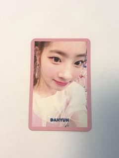 TWICE DAHYUN SIGNAL トレーディングカードのサムネイル