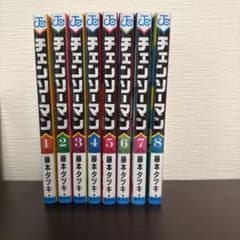 チェンソーマン 1巻〜8巻セット 藤本タツキのサムネイル