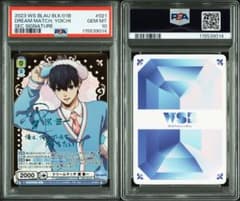 PSA10】ヴァイスシュヴァルツ ブラウ ブルーロック 潔世一 SEC サイン