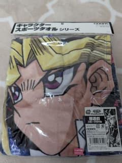 遊戯王展スポーツタオル闇遊戯ver2000円のサムネイル