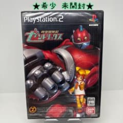 ps2 時空冒険記ゼントリックス 時空冒険記ゼントリックス｜プレイステーション2 (PS2