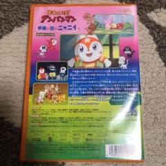 それいけ!アンパンマン 夢猫の国のニャニイ('04日本テレビ放送網/バップ/ト…のサムネイル