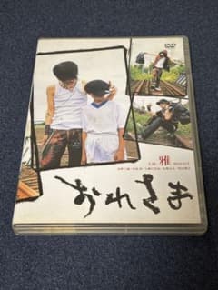 雅-miyavi-『おれさま』DVD+パンフレット+ポストカード+フライヤー 雅 -miyavi- おれさま DVD - メルカリ