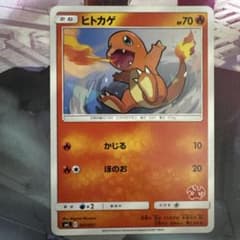 ヒトカゲ SML サン＆ムーン ファミリーポケモンカードゲーム 007/051