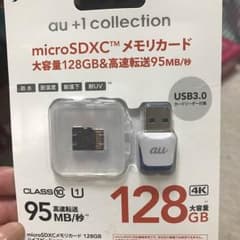 au+1 collection micro SDXCメモリーカード 128GBのサムネイル