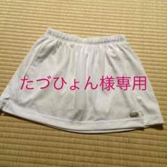 たづひょん様専用ですのサムネイル