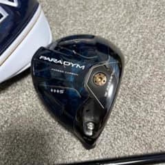 キャンディー様専用のサムネイル
