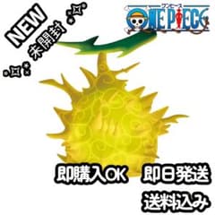 【新品未使用】ゴロゴロの実　悪魔の実　ルームライト　エネル　ワンピース