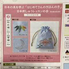 mimipeko様 リクエスト 2点 まとめ商品