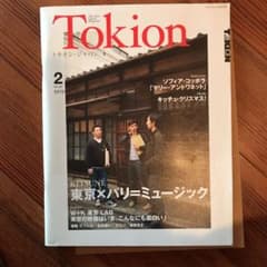 Tokion no.50のサムネイル