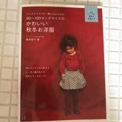 ハンドメイドベビー服enannaの80～100センチサイズのかわいい秋冬お洋服…のサムネイル