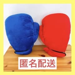 FANS 手が入れられる！ボクシンググローブ ぬいぐるみXL プレミアム