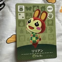 どうぶつの森 キャラクターカードセットのサムネイル