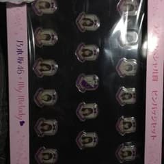 乃木坂 ピンバッチのサムネイル