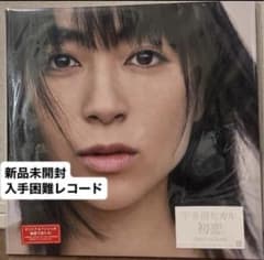 新品未開封】【入手困難レコード】宇多田ヒカル初恋 ［2LP+