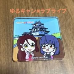 ラブライブ  ゆるキャン　アクリルマグネット　大垣千明　桜内梨子のサムネイル