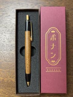 ボナンペン 欅 木製シャーペン 0.5 真鍮金具 - メルカリ