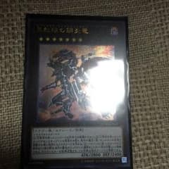 レッドアイズフレアメタルドラゴンのサムネイル