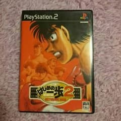 はじめの一歩 PS2のサムネイル