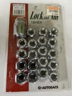 スズキ、ニッサン、スバル系盗難防止用ホイールロック&ナットセットのサムネイル