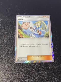 リーリエ　trのサムネイル