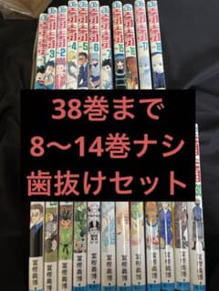 ハンターハンター　HUNTER×HUNTER 歯抜け　セット　冨樫義博 Amazon.co.jp: HUNTER HUNTER ハンターハンター クロロ フレーク