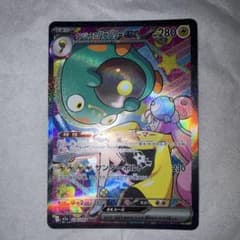 ナンジャモのハラバリーex SAR MEGA ハイクラスパック MEGAドリー