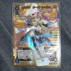 wixoss エルドラ オーバークロック Secretのサムネイル