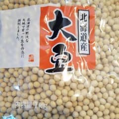 北海道産　乾燥大豆のサムネイル