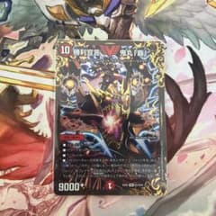 デュエルマスターズ　勝利宣言 鬼丸 覇 ugc m74222076285_1.jpg?1765171972