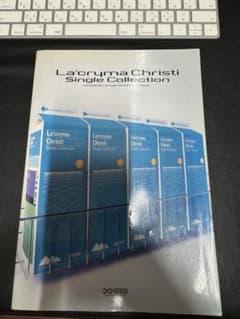 La'cryma Christi / Single Collectionスコア - メルカリ