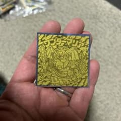ワンダーマリア　　ビックリマンシール 金色のサムネイル