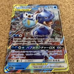 カメックス&ポッチャマGX RR SM11a リミックスバウト 016/064 - メルカリ