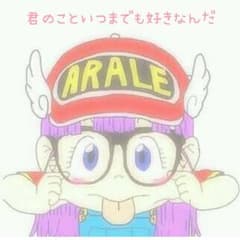 ま 様専用のサムネイル