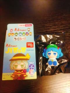 東方Project ちょこラバ Vol.3 JIToT 河城にとり ダイソーのサムネイル