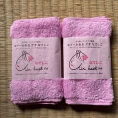 エアーかおる　デオ　なでしこ　新品未使用　2枚セットのサムネイル