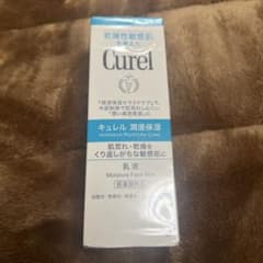 キュレル　乳液のサムネイル