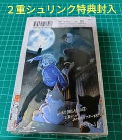 漫画 ウィンドブレイカー WINDBREAKER8 特典 初版 - メルカリ