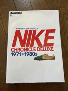 ナイキクロニクルデラックス 1971→1980sのサムネイル